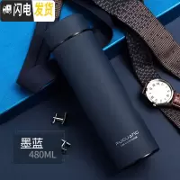 三维工匠大容量保温杯304不锈钢便携杯子男女士学生刻字定制茶水杯 磨砂墨蓝