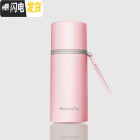 三维工匠316不锈钢保温杯男女可爱便携水杯简约学生大容量定制茶杯子 360-樱花粉-单只免费刻字[收藏宝贝送礼品]