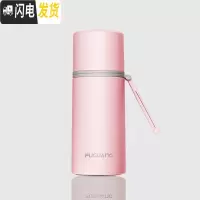 三维工匠316不锈钢保温杯男女可爱便携水杯简约学生大容量定制茶杯子 360-樱花粉-单只免费刻字[收藏宝贝送礼品]