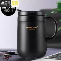 三维工匠办公室水杯咖啡杯男304不锈钢家用保温杯女刻字定制马克杯带手柄 460磨砂黑