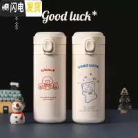 三维工匠原创可爱ROROJump纯白大容量少女保温杯学生便携不锈钢水杯 ROROJump(350)