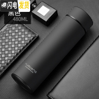 三维工匠大容量保温杯304不锈钢便携杯子男女士学生刻字定制茶水杯 磨砂黑