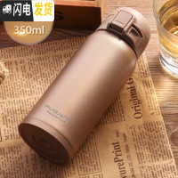 三维工匠保温杯女士学生迷你弹跳男儿童便携杯子小巧不锈钢水杯350 轻奢金