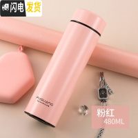 三维工匠大容量保温杯304不锈钢便携杯子男女士学生刻字定制茶水杯 珠光粉