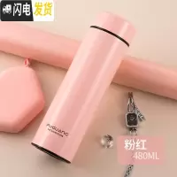 三维工匠大容量保温杯304不锈钢便携杯子男女士学生刻字定制茶水杯 珠光粉