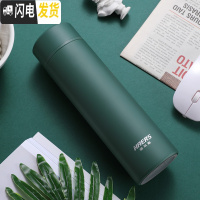 三维工匠保温杯男士女便携316不锈钢水杯商务定制刻字泡茶杯子 水晶绿