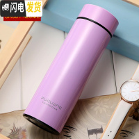 三维工匠大容量保温杯304不锈钢便携杯子男女士学生刻字定制茶水杯 紫红