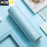 三维工匠保温杯男士女便携316不锈钢水杯商务定制刻字泡茶杯子 宁静蓝