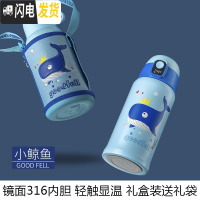 三维工匠智能儿童保温杯带吸管两用男女便携小学生水壶幼儿园水杯 [智能显温礼盒装]小鲸鱼
