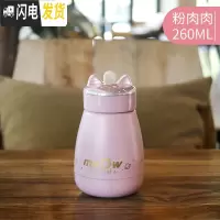 三维工匠韩版小巧迷你304不锈钢保温杯韩版小清新珠光男女提手便携水杯子 粉肉肉/260