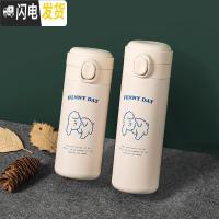 三维工匠原创可爱ROROJump纯白大容量少女保温杯学生便携不锈钢水杯 ROROJump(450)