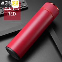 三维工匠保温杯男保暖磨砂水杯女大容量不锈钢刻字定制杯子便携泡茶杯 绛红色