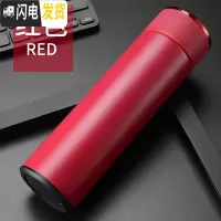 三维工匠保温杯男保暖磨砂水杯女大容量不锈钢刻字定制杯子便携泡茶杯 绛红色
