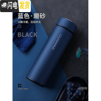 三维工匠保温杯男保暖磨砂水杯女大容量不锈钢刻字定制杯子便携泡茶杯 磨砂-蓝色