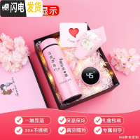 三维工匠保温杯男女士便携泡茶水杯子商务创意个性潮流定制刻字生日 [级智能款-粉色]温度显示+容量500+豪华礼盒
