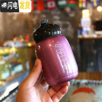 三维工匠韩版小巧迷你304不锈钢保温杯韩版小清新珠光男女提手便携水杯子 珠光紫红色/280