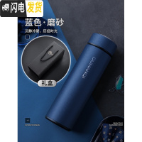 三维工匠保温杯男保暖磨砂水杯女大容量不锈钢刻字定制杯子便携泡茶杯 磨砂-蓝色+礼盒