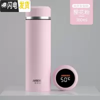 三维工匠保温杯快速降温水杯子男女喝水杯智能恒温测温杯便携水杯 粉色316直杯300