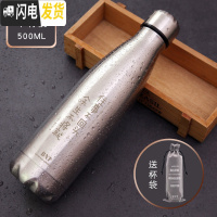 三维工匠时尚潮流简约真空保温杯男便携运动304不锈钢原色水瓶防摔杯子 余生不将就+灰色杯袋