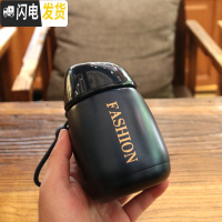 三维工匠韩版小巧迷你304不锈钢保温杯韩版小清新珠光男女提手便携水杯子 蓝色/280