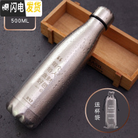 三维工匠时尚潮流简约真空保温杯男便携运动304不锈钢原色水瓶防摔杯子 贪财好色+灰色杯袋