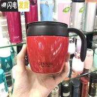 三维工匠咖啡杯不锈钢保温马克杯家用办公室茶杯男女小水杯带盖勺手柄 红色保温杯