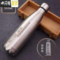 三维工匠时尚潮流简约真空保温杯男便携运动304不锈钢原色水瓶防摔杯子 钢本色+灰色杯袋