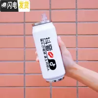 三维工匠创意韩版吸管易拉罐保温杯粉红豹可爱清新简约女学生便携网红水杯 吸管保温/白色抖音500