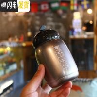 三维工匠韩版小巧迷你304不锈钢保温杯韩版小清新珠光男女提手便携水杯子 珠光卡其色/280