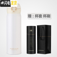 三维工匠保温杯男316不锈钢便携女大容量学生水杯子商务礼品茶杯定制 儒雅白(礼盒包装)