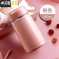 三维工匠保温杯女士男泡茶带滤网大肚水杯迷小巧杯子迷你便携可爱小号喝水 粉色-300
