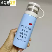 三维工匠好看的水杯外出便携可爱女士创意个性潮流清新保温杯学生情侣杯子 350手提盖蓝色晚点遇见你