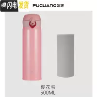 三维工匠保温杯男316不锈钢便携女大容量学生水杯子商务礼品茶杯定制 樱花粉(316不锈钢)