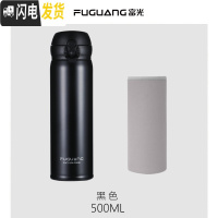 三维工匠保温杯男316不锈钢便携女大容量学生水杯子商务礼品茶杯定制 绅士黑(316不锈钢)