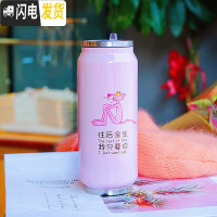 三维工匠创意韩版吸管易拉罐保温杯粉红豹可爱清新简约女学生便携网红水杯 大号500/粉色/往后余生