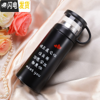三维工匠好看的水杯外出便携可爱女士创意个性潮流清新保温杯学生情侣杯子 350手提盖黑色晚点遇见你