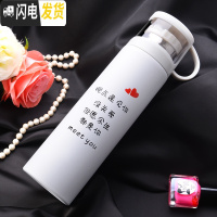 三维工匠好看的水杯外出便携可爱女士创意个性潮流清新保温杯学生情侣杯子 500手提盖白色晚点遇见你