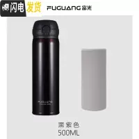 三维工匠保温杯男316不锈钢便携女大容量学生水杯子商务礼品茶杯定制 名流紫(316不锈钢)