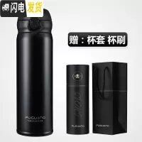 三维工匠保温杯男316不锈钢便携女大容量学生水杯子商务礼品茶杯定制 绅士黑(礼盒包装)