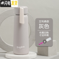 三维工匠创意个性潮流保温杯少女心ins学生可爱简约清新森系小巧水杯子瓶 绅士灰