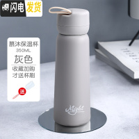 三维工匠创意个性潮流保温杯少女心ins学生可爱简约清新森系小巧水杯子瓶 灰鸟双盖款