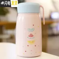 三维工匠森系创意保温杯ins原宿风简约文艺水瓶男女士学生保温杯便携泡茶 粉色350-无茶漏13B2