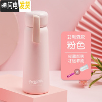 三维工匠创意个性潮流保温杯少女心ins学生可爱简约清新森系小巧水杯子瓶 樱花粉