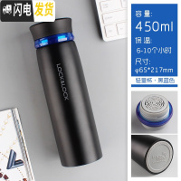 三维工匠保温杯男女便携大容量水杯网红ins学生杯子情侣刻字茶杯 黑蓝450