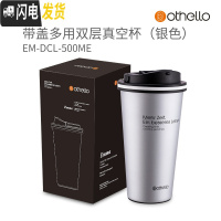 三维工匠防摔学生水杯抖音网红ins便携随手保温杯咖啡杯带盖啤酒杯 EM-DC-500ME银色