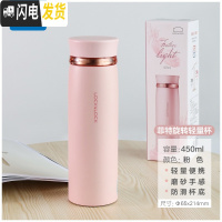 三维工匠保温杯男女便携大容量水杯网红ins学生杯子情侣刻字茶杯 粉色450磨砂