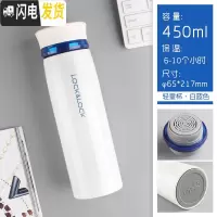三维工匠保温杯男女便携大容量水杯网红ins学生杯子情侣刻字茶杯 白蓝450