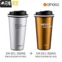 三维工匠防摔学生水杯抖音网红ins便携随手保温杯咖啡杯带盖啤酒杯 (银色+金色)双层真空杯