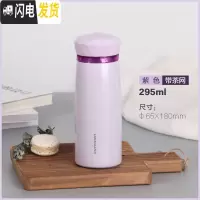 三维工匠保温杯男女便携大容量水杯网红ins学生杯子情侣刻字茶杯 钻石杯295紫色