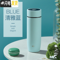 三维工匠智能保温杯男水杯女学生便携大容量茶杯子创意个性潮刻字定制情侣 蜡笔杯清雅蓝300(316内胆/智能显温)